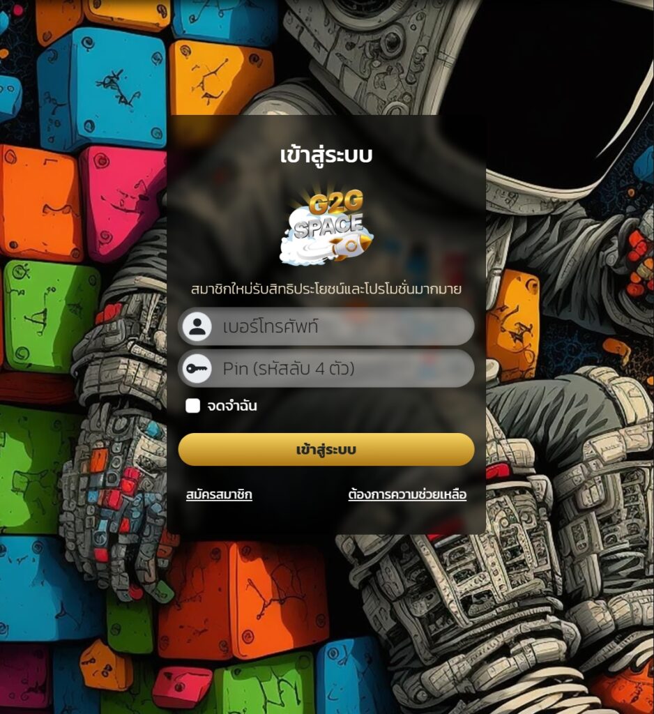 g2gspace